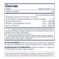  Be First Marine Collagen + hyaluronic acid + vitamin C 225 
